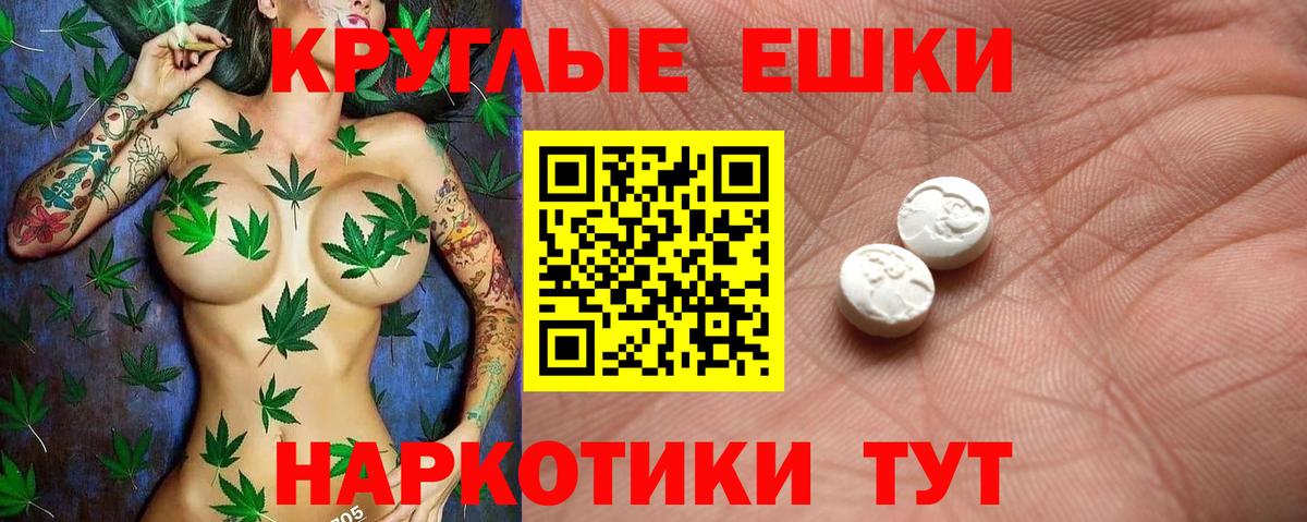 ЭКСТАЗИ таблы  Вход с VPN  Ecstasy MDMA  Выборг 