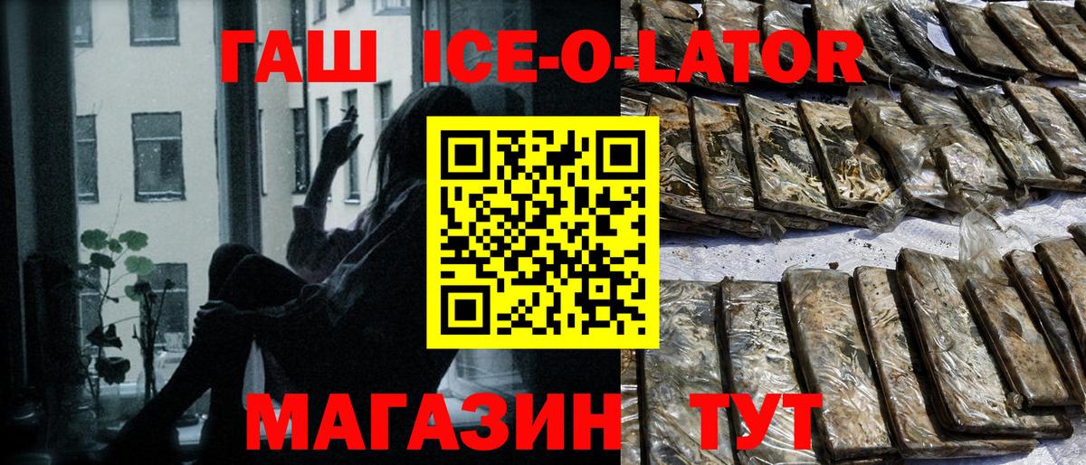 Выборг  Гашиш 40% ТГК  ГАШИШ Premium  Вход с VPN 