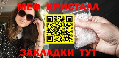 амф Нальчик