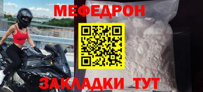 экстази Нарткала