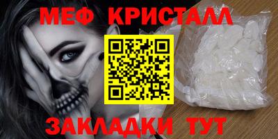 амф Нальчик