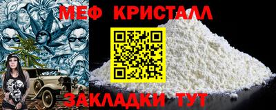 каннабис Наро-Фоминск