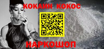каннабис Наро-Фоминск