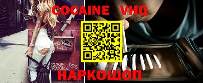 экстази Нарткала