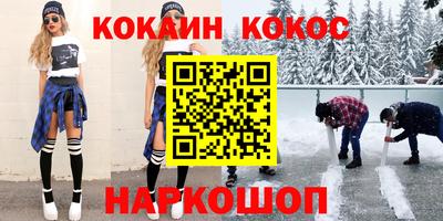 каннабис Наро-Фоминск
