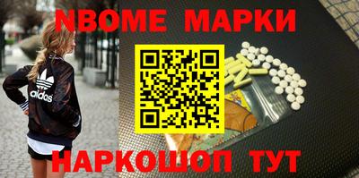 экстази Нарткала
