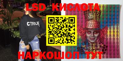 каннабис Наро-Фоминск