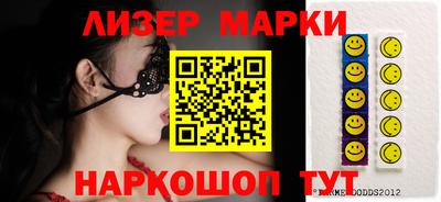 каннабис Наро-Фоминск