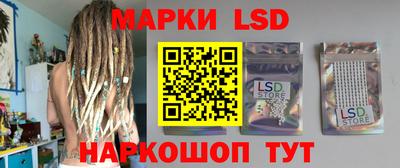 каннабис Наро-Фоминск