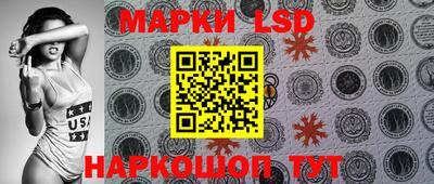 каннабис Наро-Фоминск