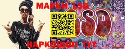 каннабис Наро-Фоминск