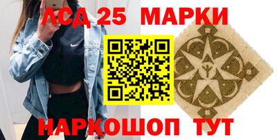 экстази Нарткала