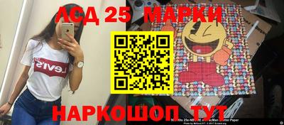 экстази Нарткала