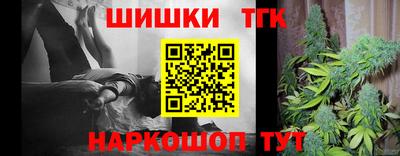 каннабис Наро-Фоминск