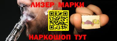 каннабис Наро-Фоминск