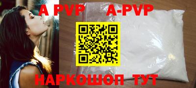 амф Нальчик