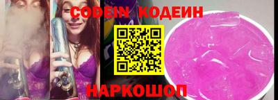 экстази Нарткала