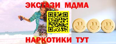 амф Нальчик
