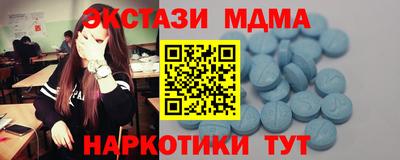 амф Нальчик
