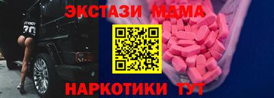 каннабис Наро-Фоминск