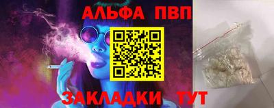 амф Нальчик