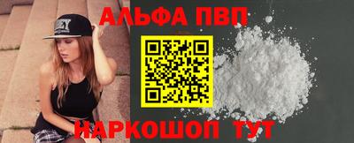 амф Нальчик