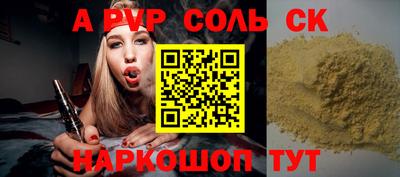 амф Нальчик