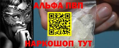 амф Нальчик
