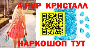 каннабис Наро-Фоминск