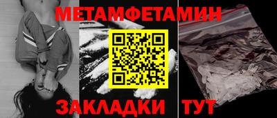 экстази Нарткала