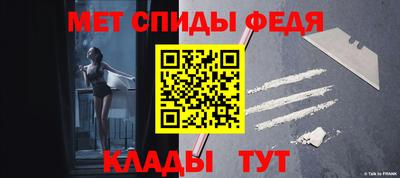 амф Нальчик