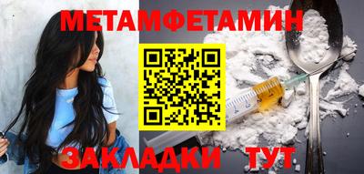 экстази Нарткала