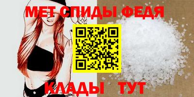 каннабис Наро-Фоминск