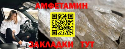 винт Янаул