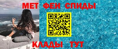 каннабис Наро-Фоминск