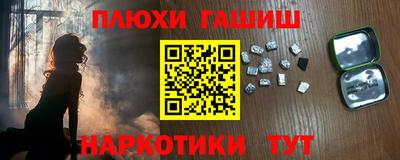 каннабис Наро-Фоминск