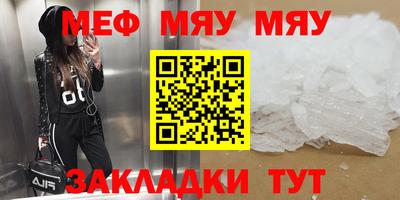 амф Нальчик