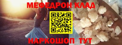 каннабис Наро-Фоминск