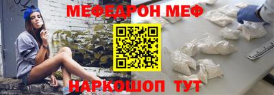 амф Нальчик