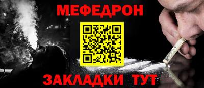 каннабис Наро-Фоминск