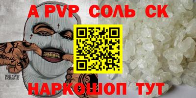 амф Нальчик