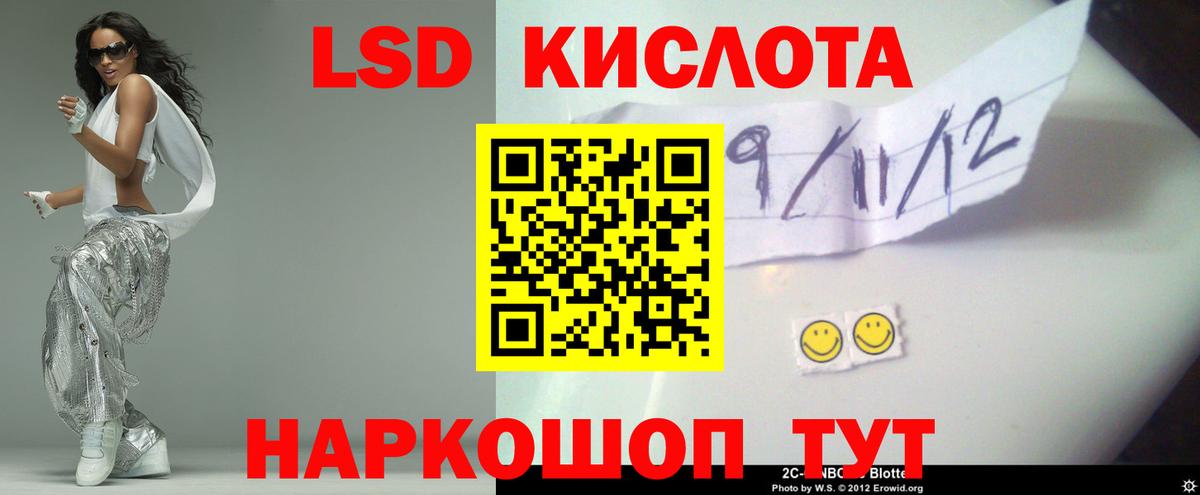 LSD-25 экстази ecstasy Выборг