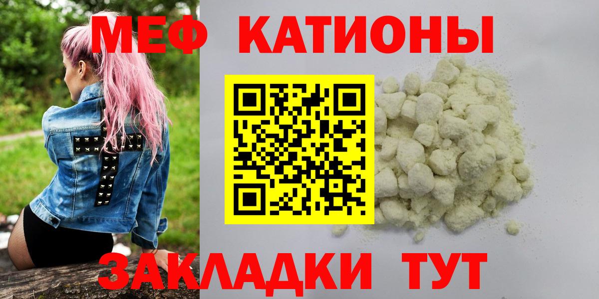 МЕФ Выборг