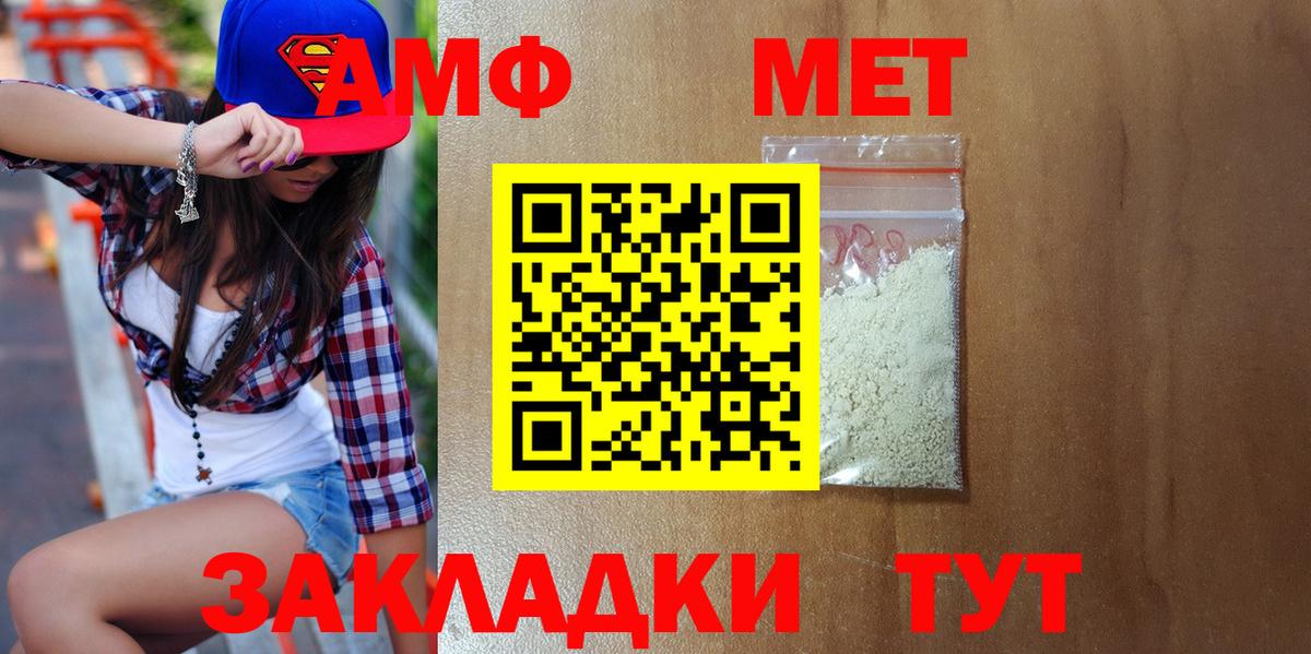 Выборг  МЕТАМФЕТАМИН Methamphetamine  Вход с VPN  МЕТАМФЕТАМИН Methamphetamine 