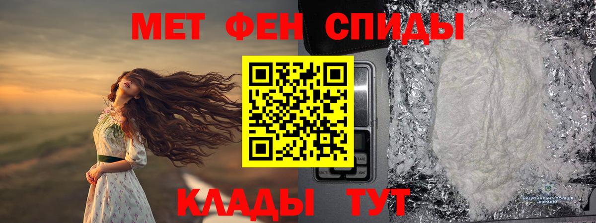 Метамфетамин Methamphetamine Выборг