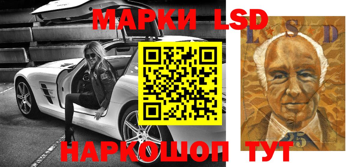 Выборг  Наркотические марки 1500мкг  Наркотические марки 1500мкг  Вход с VPN 