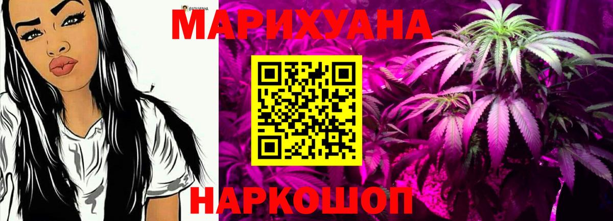 Меф   NBOMe  Каннабис  Экстази  Codein  Вход с VPN  Гашиш  Выборг  Alpha PVP СОЛЬ кристаллы 