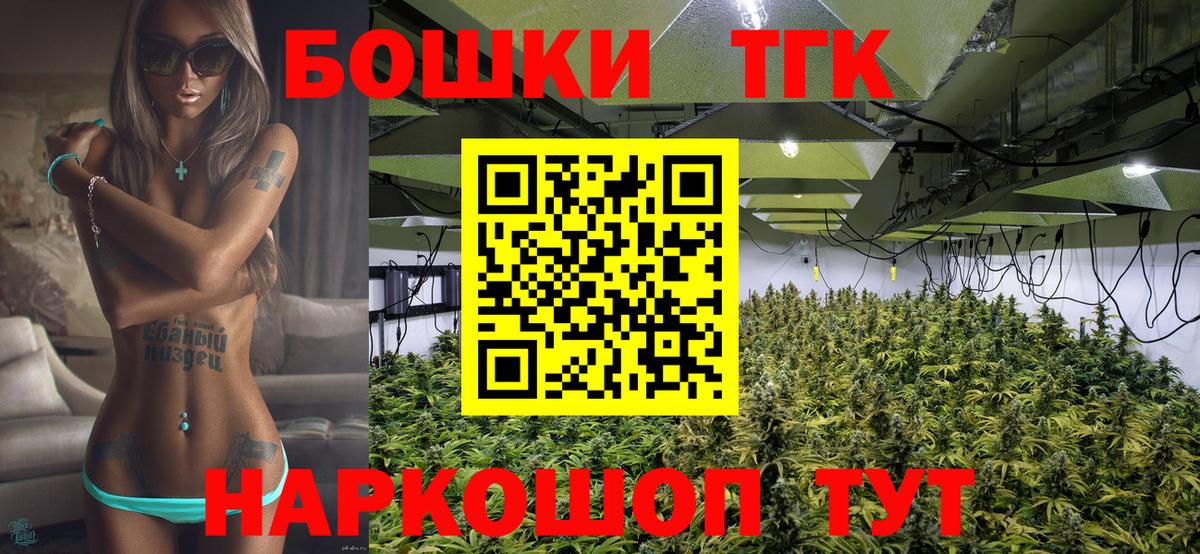 Выборг  Шишки марихуана индика  Вход с VPN  Бошки Шишки гибрид  Конопля тримм 